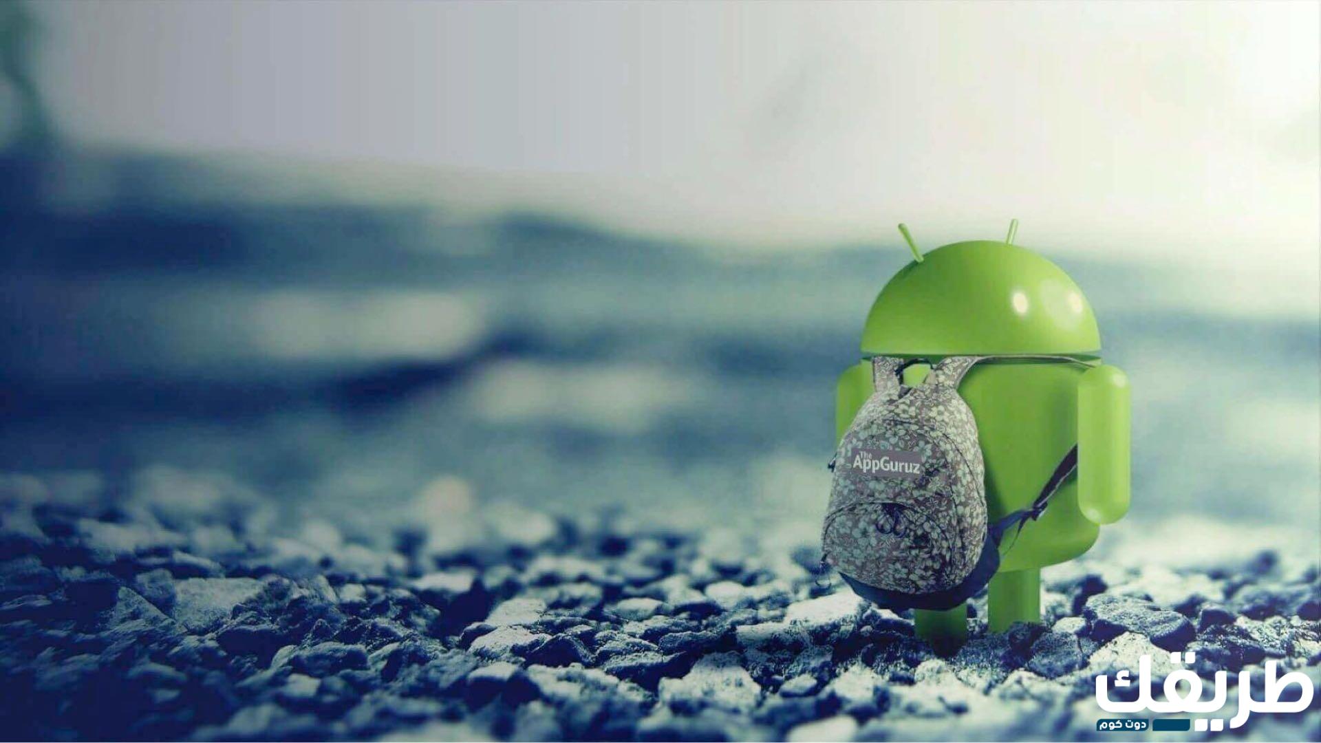 ما هو نظام الأندرويد وما مميزاته وعيوبه! 4 980218995440566